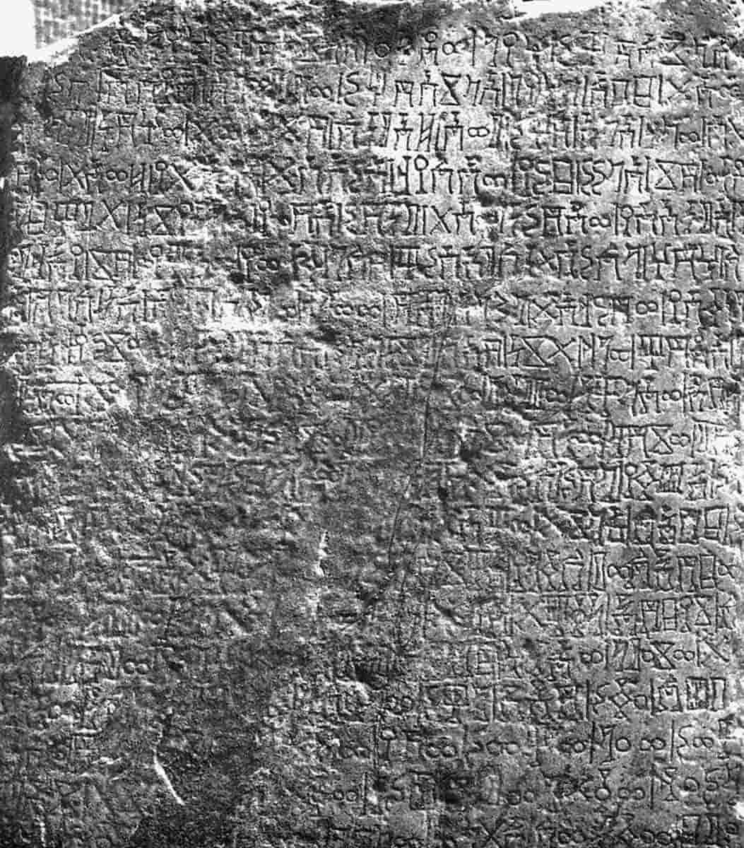 aksum inscription arabia